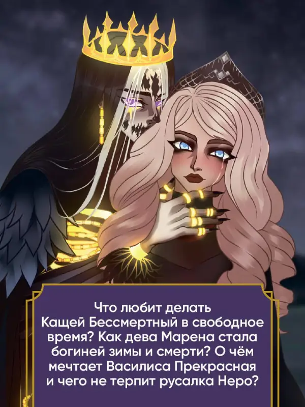 Уценка. Завидова Елена: Тайный гримуар