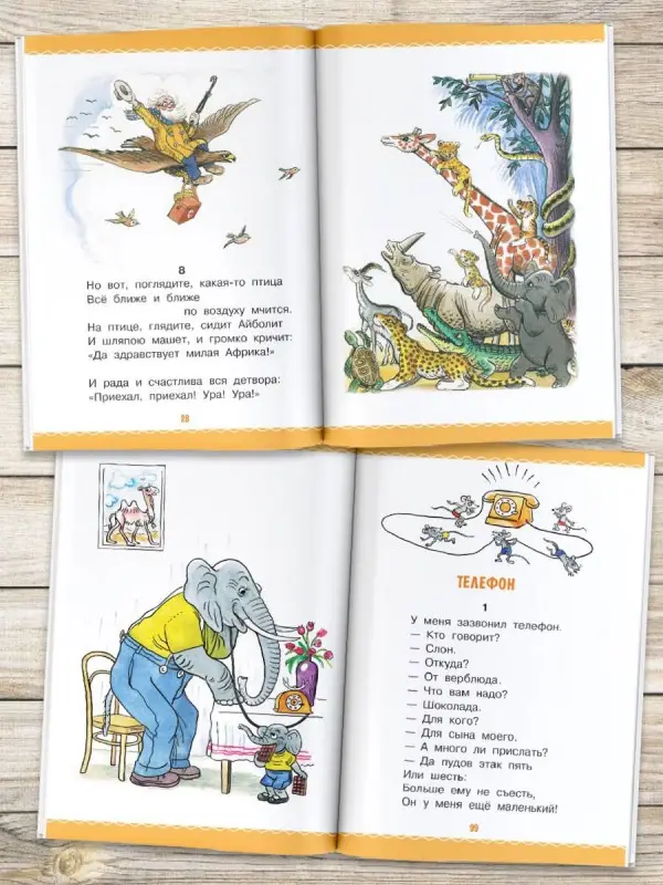 Чуковский Корней Иванович: Сказки в картинках В. Сутеева