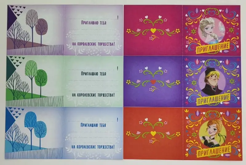 Набор для творчества "Набор для праздника". Холодное сердце 2