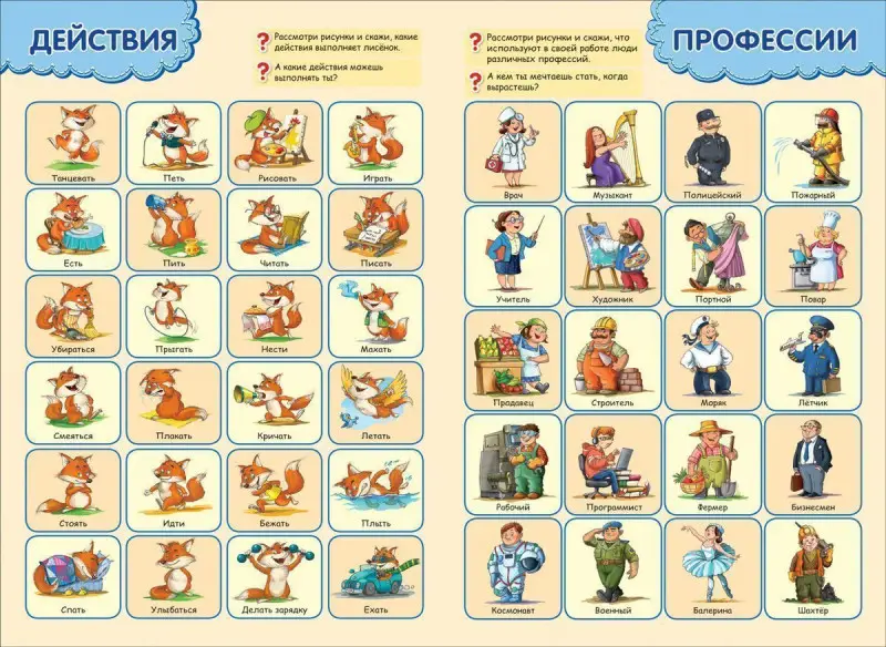 Уценка. Развиватика