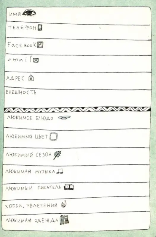 Мотиватор