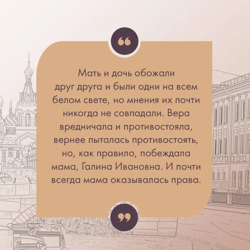 Уценка. Мария Метлицкая. С видом на Нескучный (187084-3)