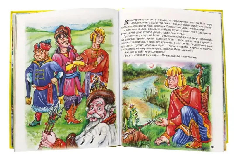 Русские народные сказки