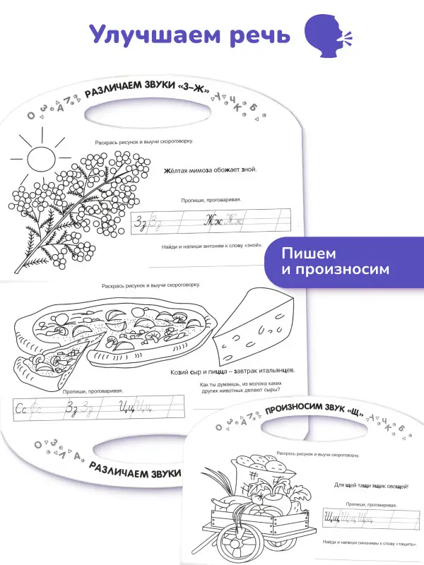 Волшебный портфельчик. Комплект из 7-и книг