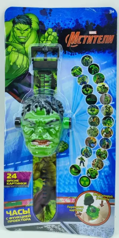 Часы-проектор наручные. Халк