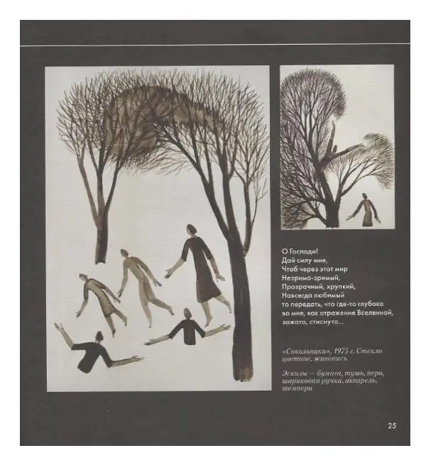 Уценка. Основы проектирования. Учебник