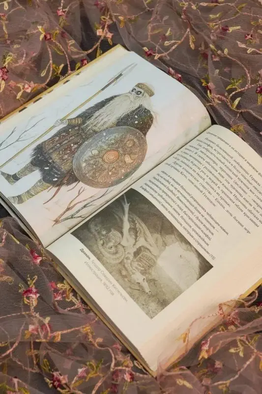 Уценка. Ли Виктория: Легенды о любви и гибели. Древние предания и их история в мировом фольклоре