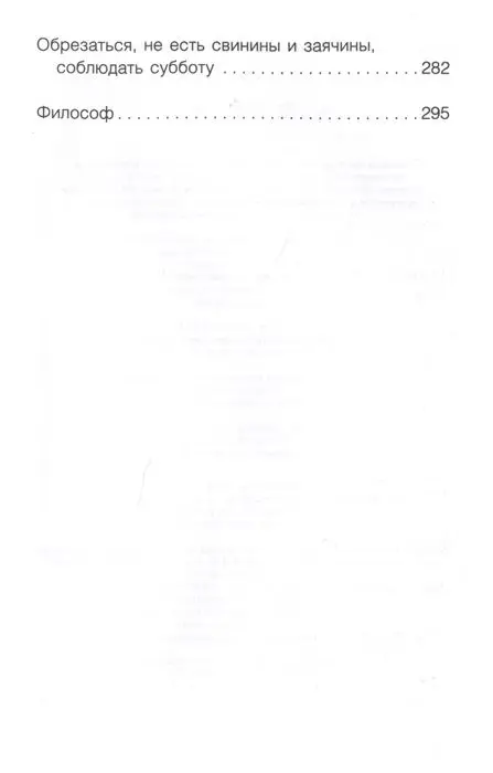 Уценка. Ксения Собчак: Против всех