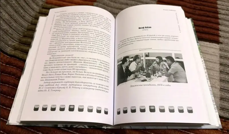 Юлиан Семёнов уполномочен заявить (сборник)