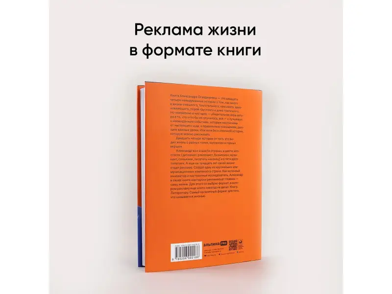 Оганджанян Александр Размикович: Дипломаты, футболисты и прочие музыканты