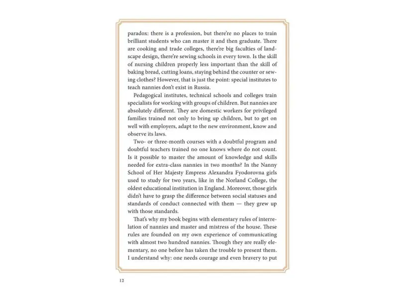 Rose Nastasia. The Perfect Nanny. How to choose one and how to succeed in being one
