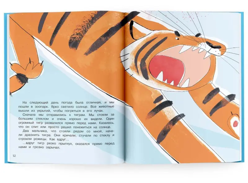 Уценка. Почему я… боюсь, злюсь, грущу, горжусь, радуюсь