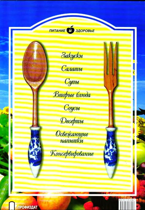 Андрей Коренев: Летняя кухня