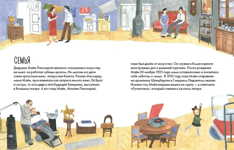 Уценка. Яковлева Юлия Юрьевна: Чему я могу научиться у Майи Плисецкой
