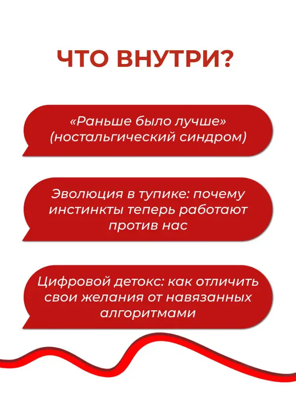 Шваб Александр Иванович: Кукуха едет. Починим? Перепрошей мозг и сделай тревогу своей суперсилой