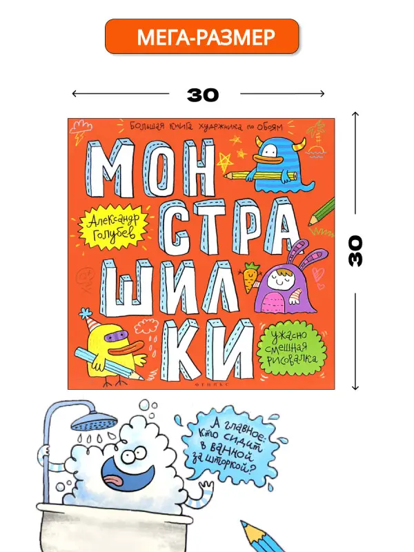W0474 Комплект из 3 книг "Большая книга художника"