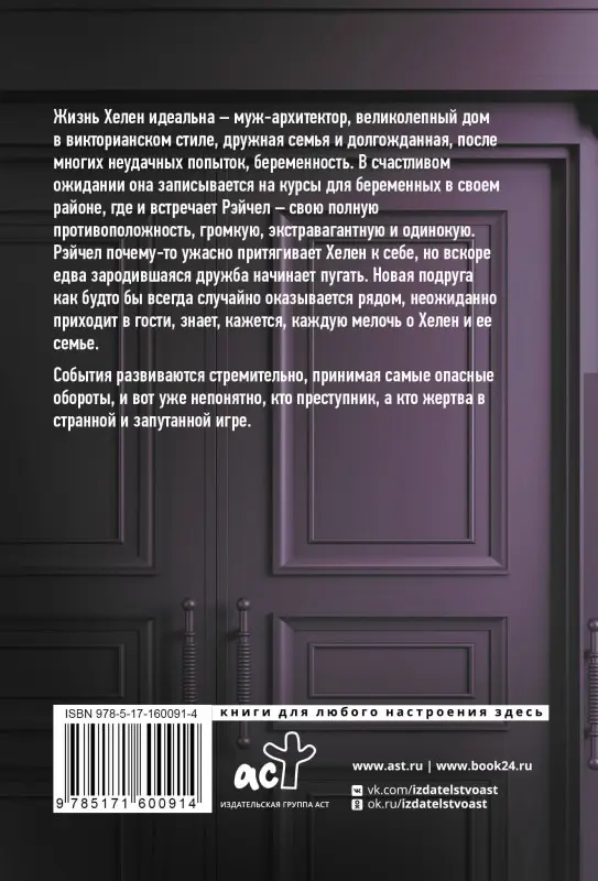Уценка.Фолкнер Кэтрин: Гринвич-парк