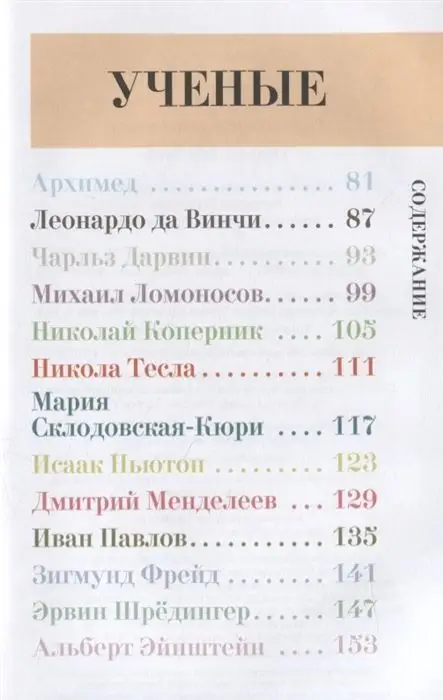 Полина Дуардович: МХК