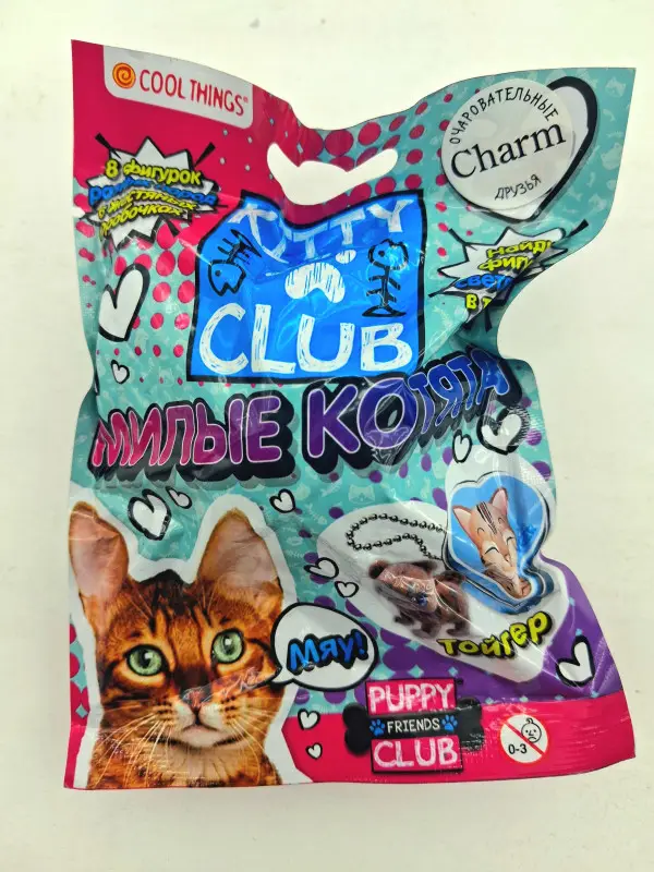 Игрушка "Клуб зверят" (Милые котята)