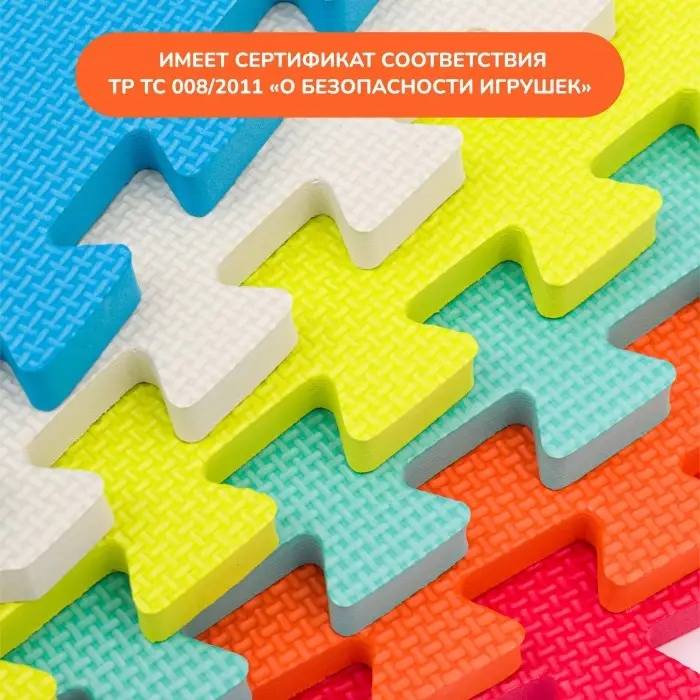 Игровой коврик Forest пазл Basic 6 деталей 30х30х1,5 см