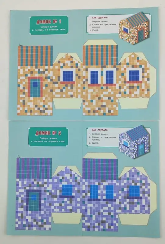 Развивающий набор. Обучение и развлечение. Викторина. В стиле Minecraft.