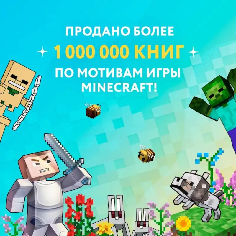 Дневник Стива. Книга 3. Собачья жизнь