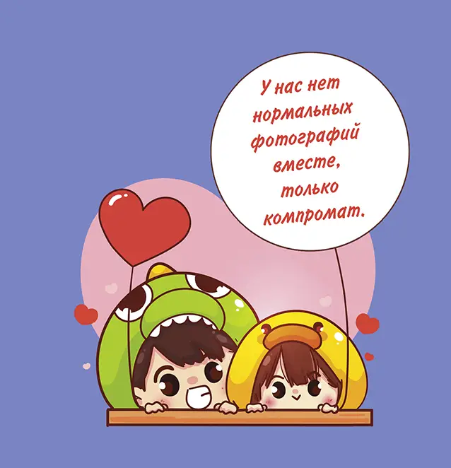 Блокнот Love is... (бирюзовый фон)