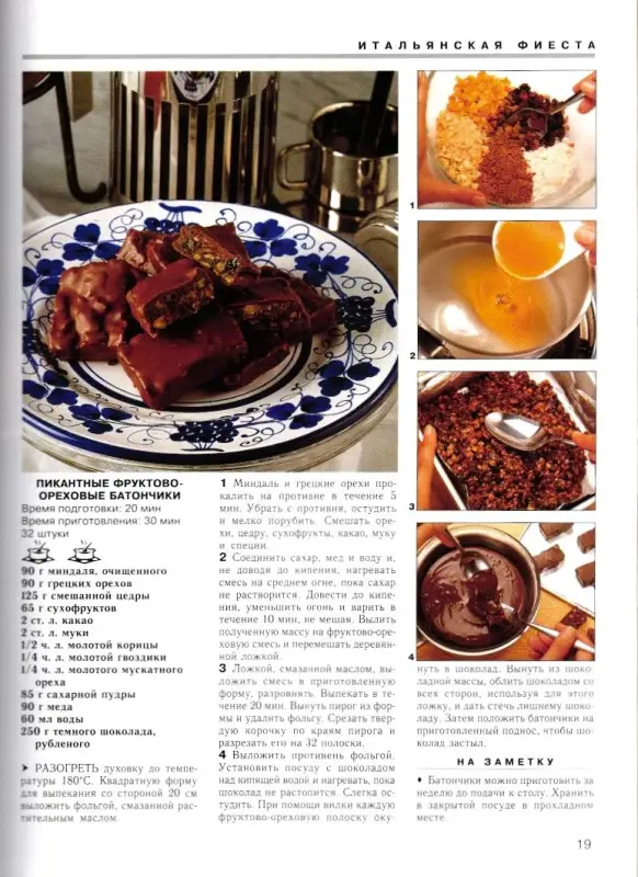 ЛР. Приглашение к обеду