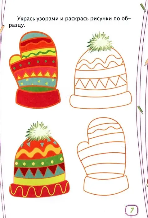 Учим грамоту: сборник развивающих заданий для детей от 6 лет. 70 наклеек. Коллектив авторов