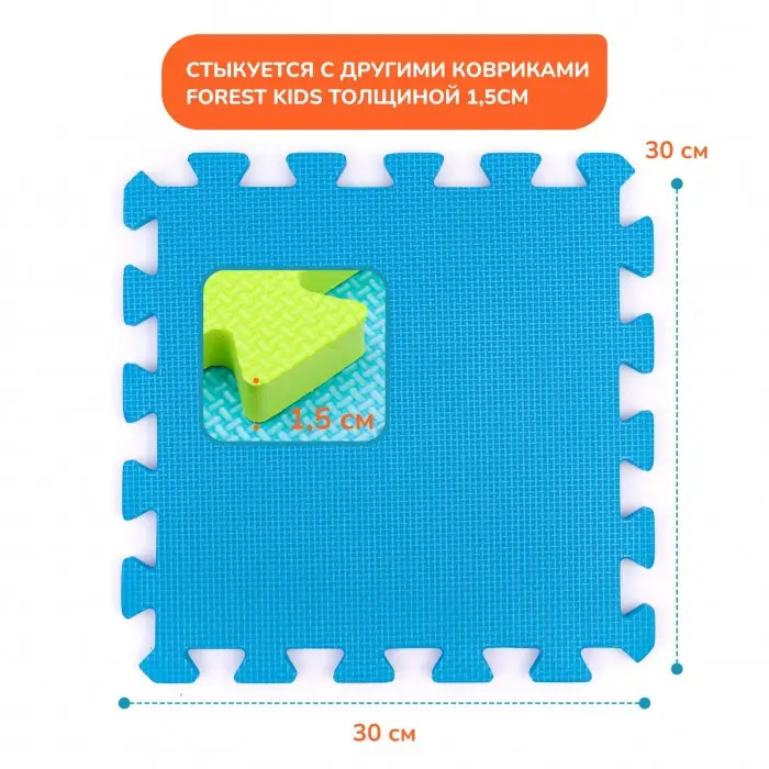 Игровой коврик Forest пазл Basic 6 деталей 30х30х1,5 см