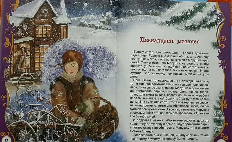 Любимый праздник Новый год