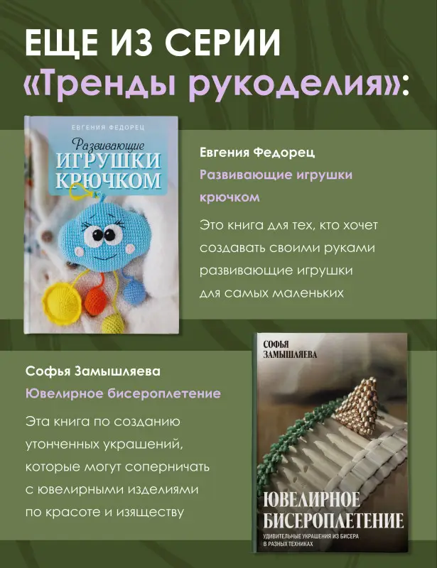 Уценка. Гвоздь Александра Александровна: Вышивка гладью: природные мотивы. Животные, птицы, цветы