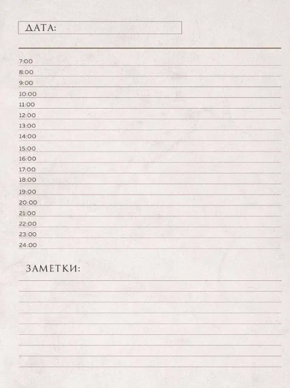 Уценка. Гарри Поттер. Министерство магии. Ежедневник недатированный (А5, 80 л., обложка на ткани)