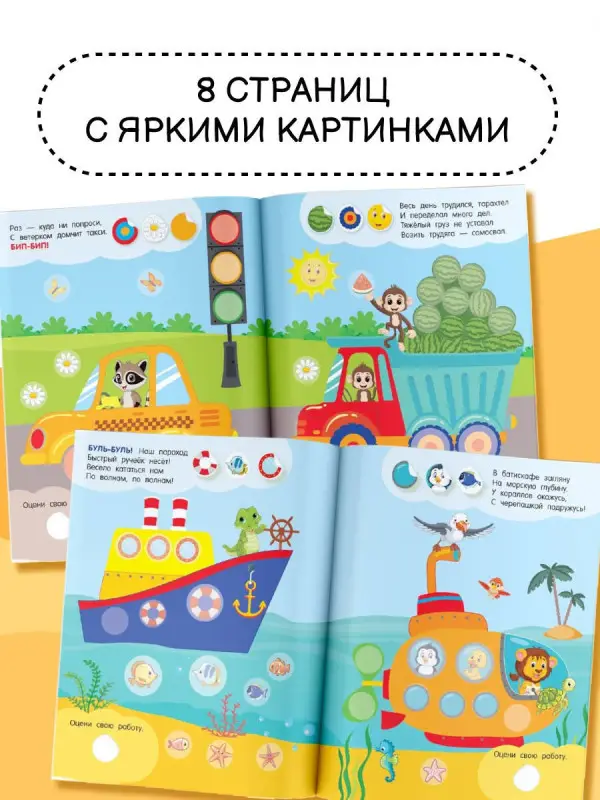 Транспорт