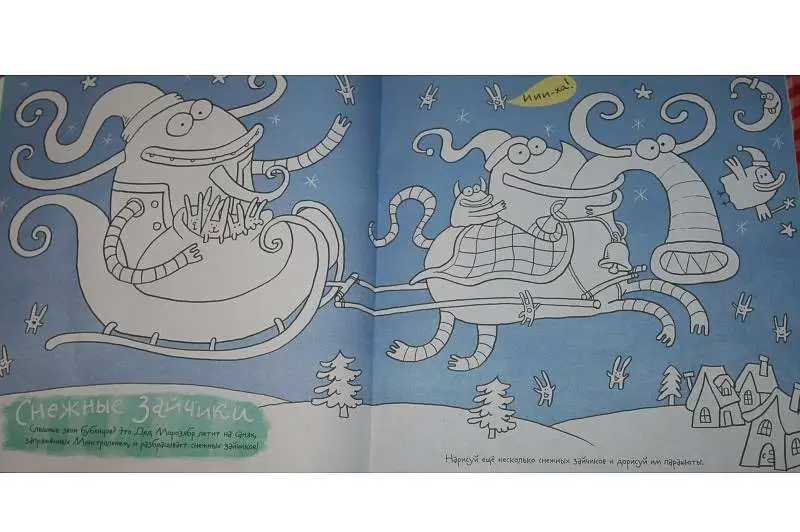 Александр Голубев: Дед Морозябр. Большая книга художника по обоям