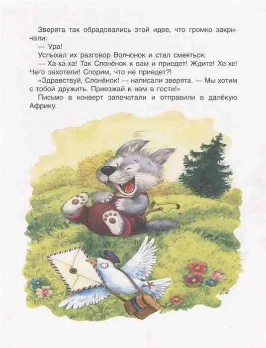Уценка. Лучшие новогодние сказки