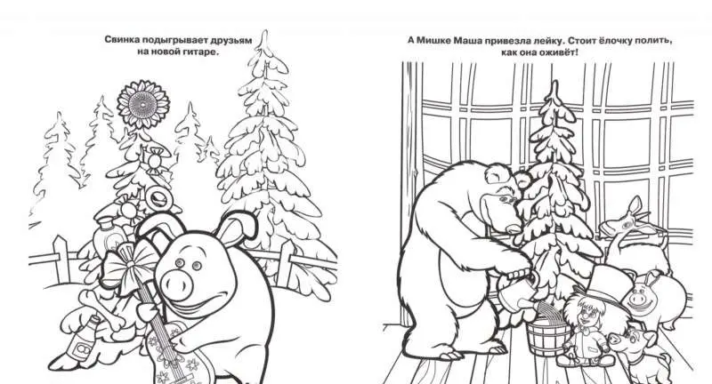 Раскраска-сумочка N РСУ 1513 "Маша и Медведь"