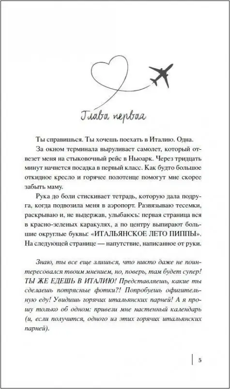 Уценка. Рэй К. Все краски Рима