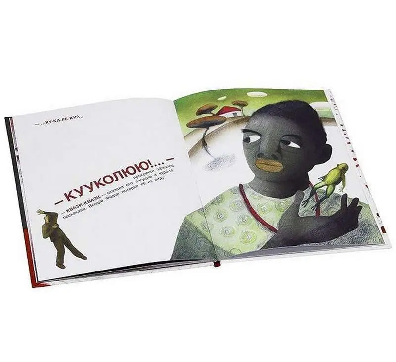 Кукарека на конкурсе куриц