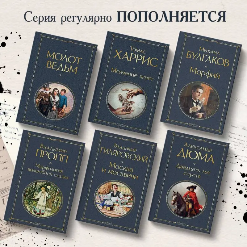 Уценка. Владимир Гиляровский. Москва и москвичи