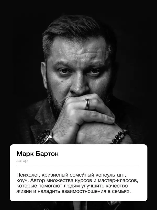 Уценка. Бартон Марк: Прими свою редкость. Все самое ценное у тебя внутри