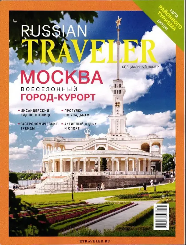 Russian Traveler 04/24