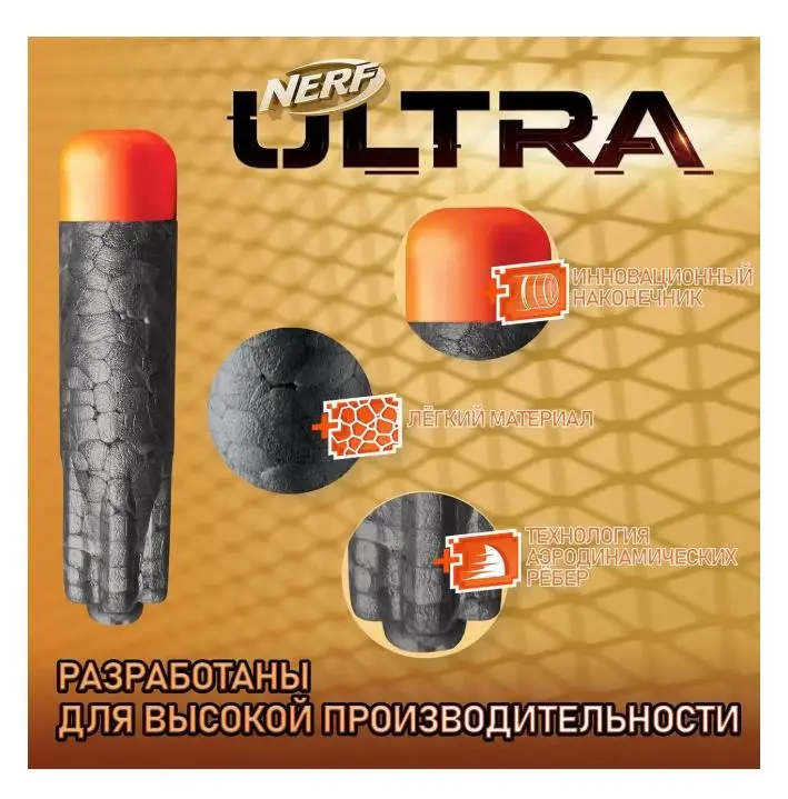 Nerf Стрелы Ультра 60 шт.