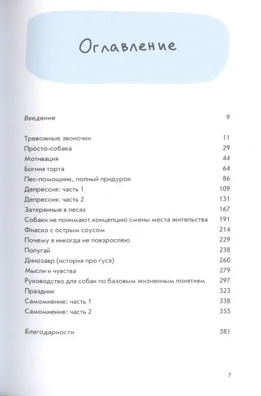 Гипербола с половиной