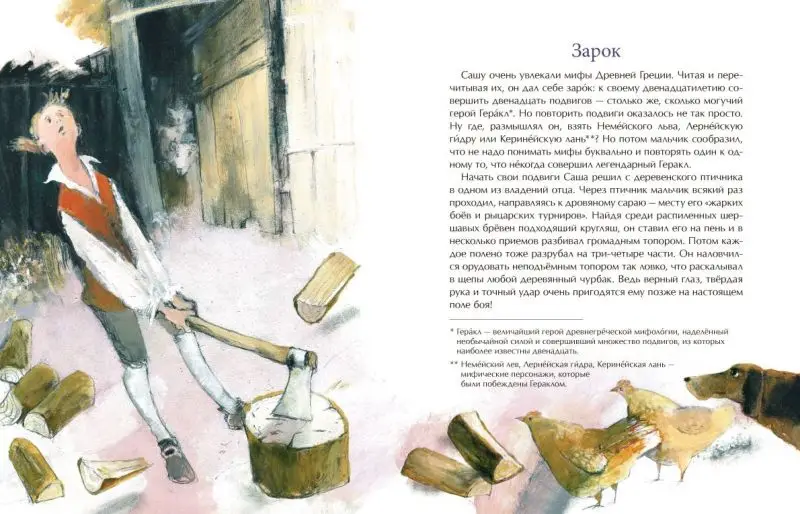 Суворов. Накануне великих побед [] (978-5-907312-79-1)