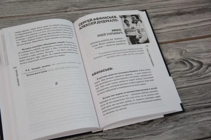 ИМХОМ: по моему скромному мнению. Мужчины