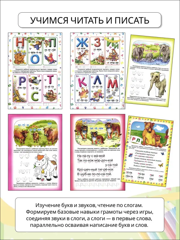 Мамина школа. Комплект из 8-ми книг