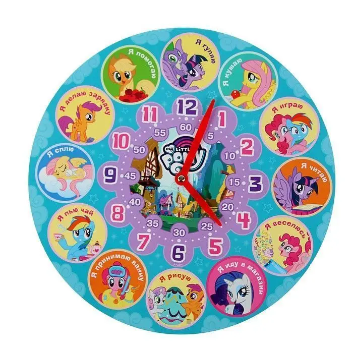 Мой маленький пони. Часы
