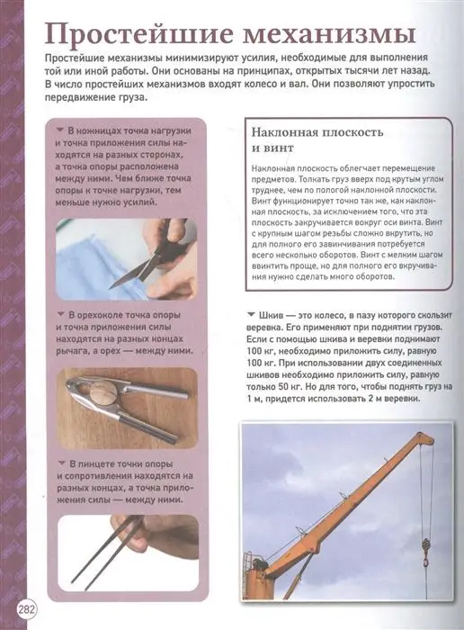 Уценка. Полная детская энциклопедия