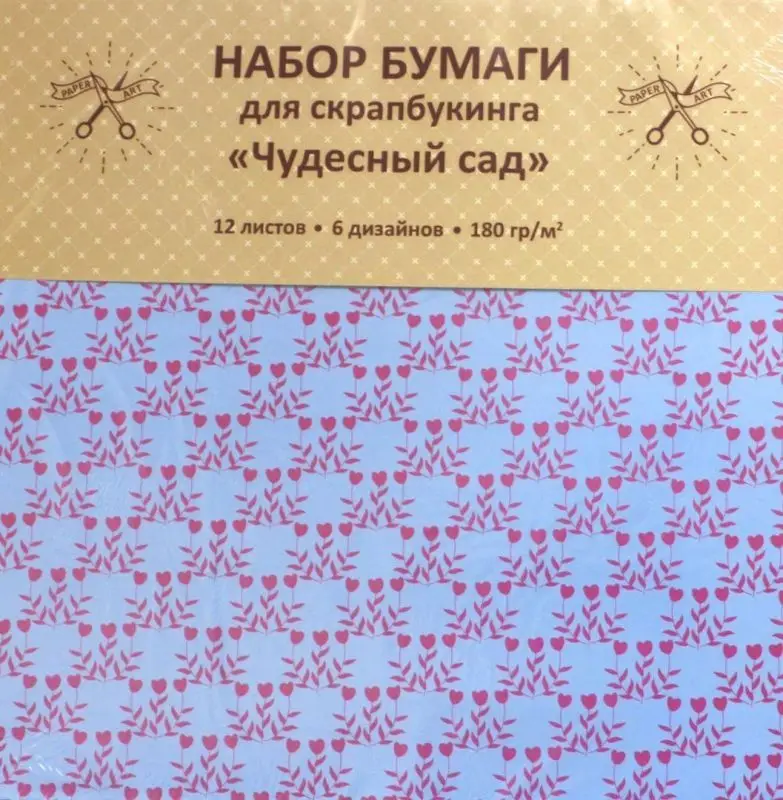 Бумага для скрапбукинга односторонняя "Чудесный сад" (12 листов, 6 дизайнов) (НБС12326)